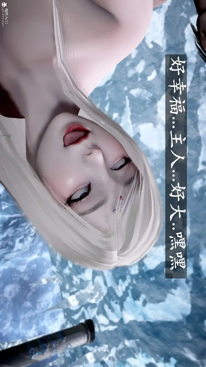 漫画《[3D]神谕第三季》第01话第83张图