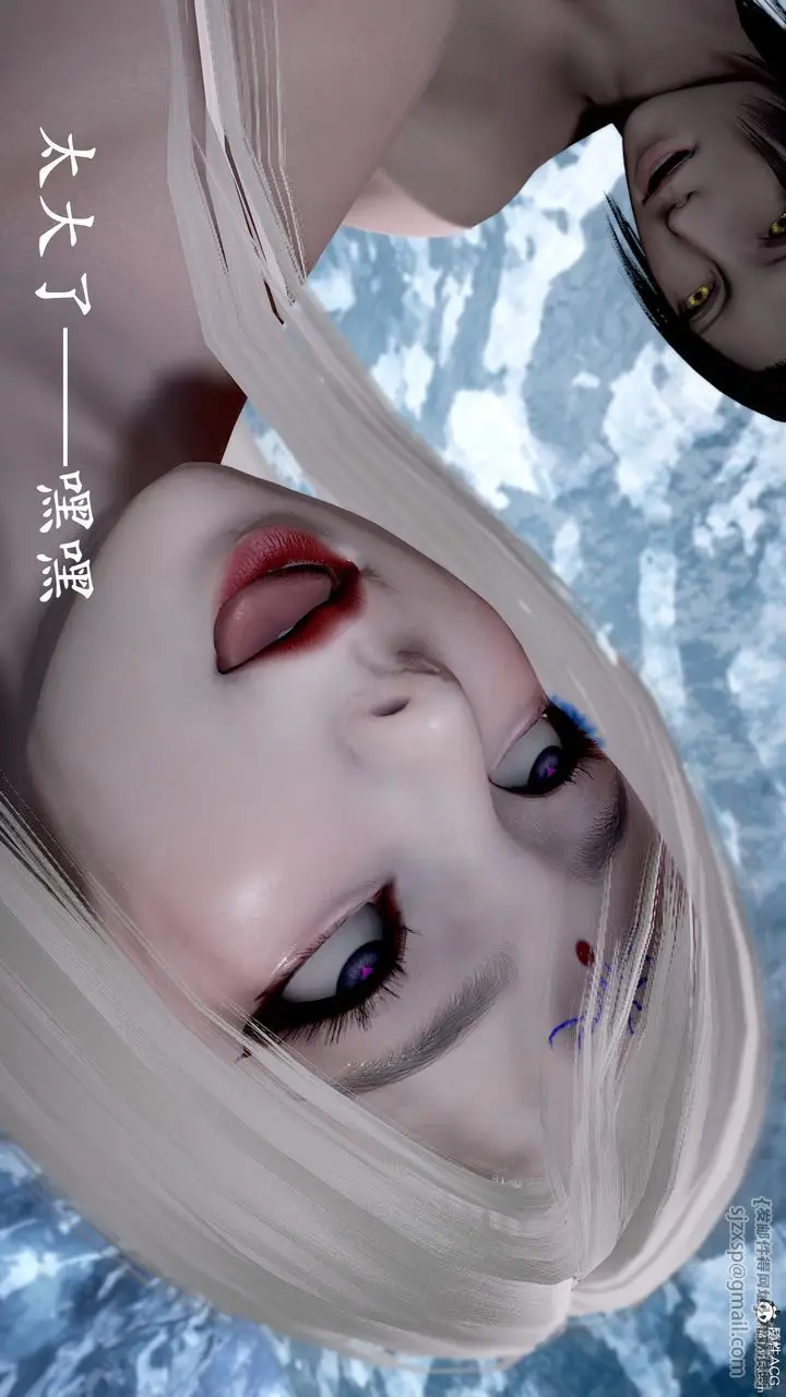 漫画《[3D]神谕第三季》第01话第84张图