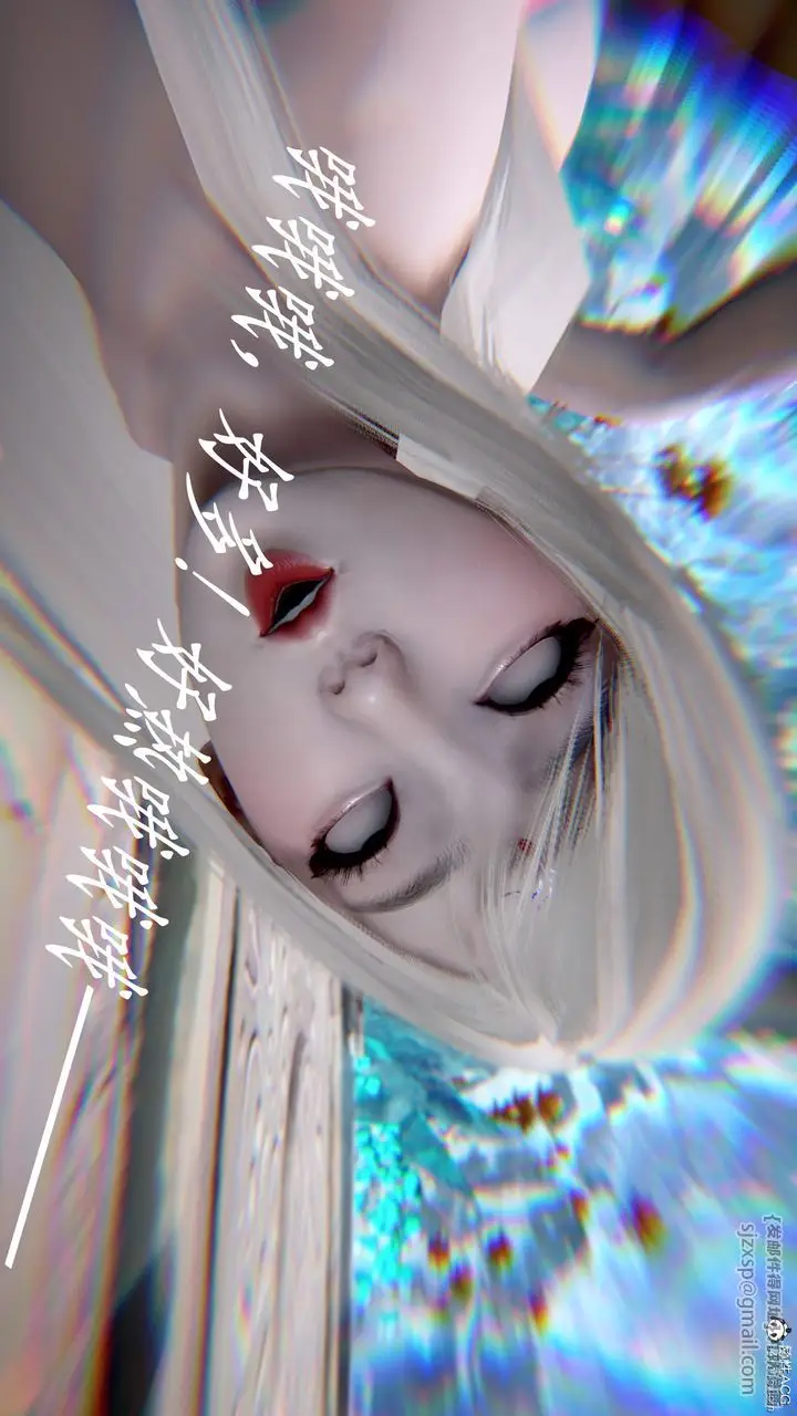 漫画《[3D]神谕第三季》第01话第87张图