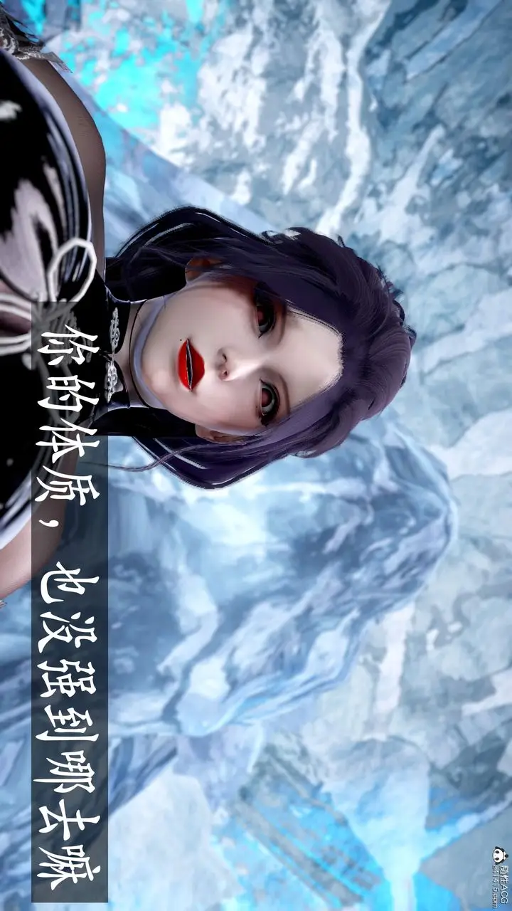 漫画《[3D]神谕第三季》第01话第9张图