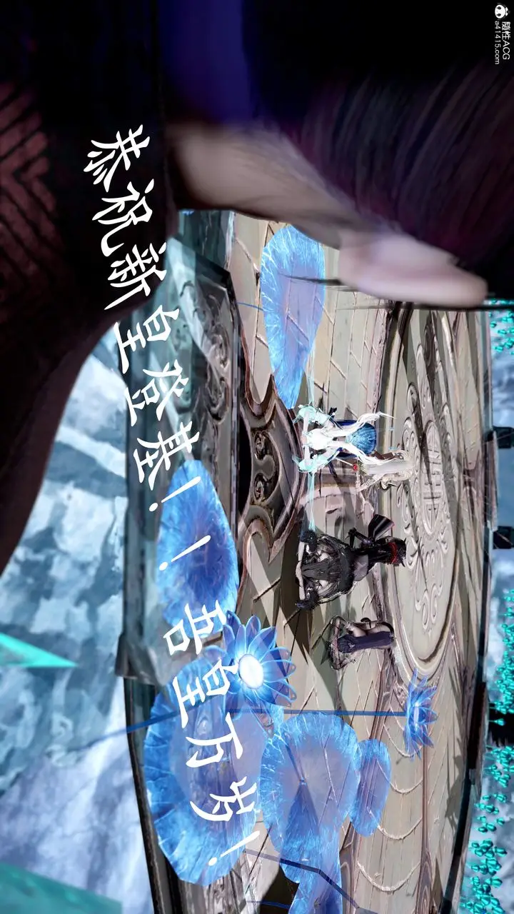 漫画《[3D]神谕第三季》第01话第93张图