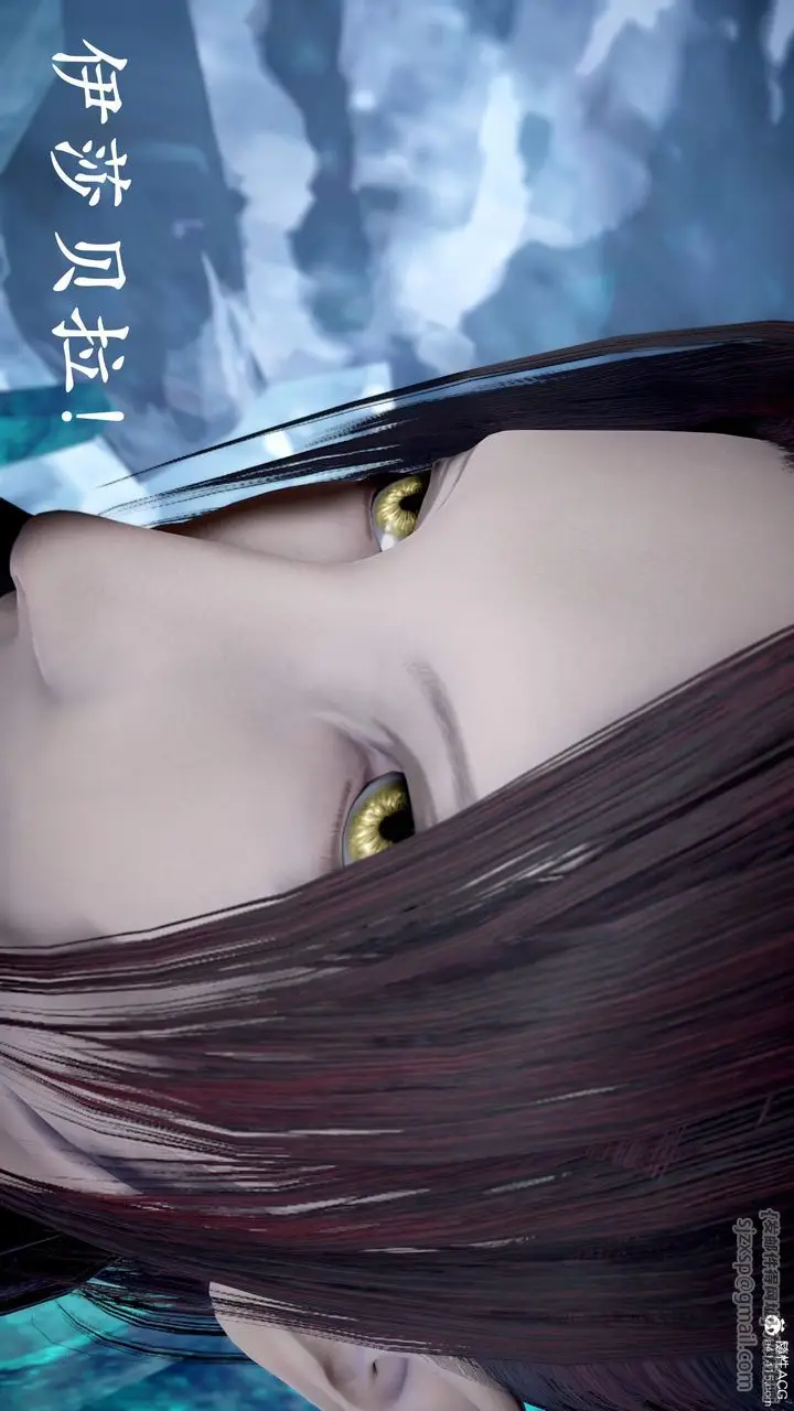 漫画《[3D]神谕第三季》第01话第95张图