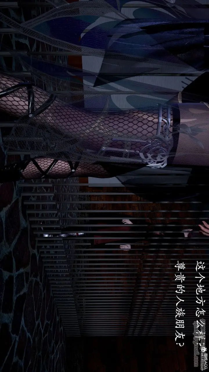 漫画《[3D]神谕第二季》第01话第111张图
