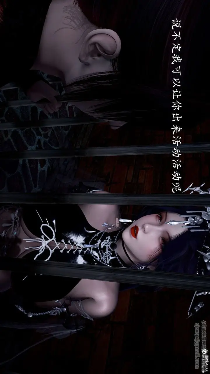 漫画《[3D]神谕第二季》第01话第120张图