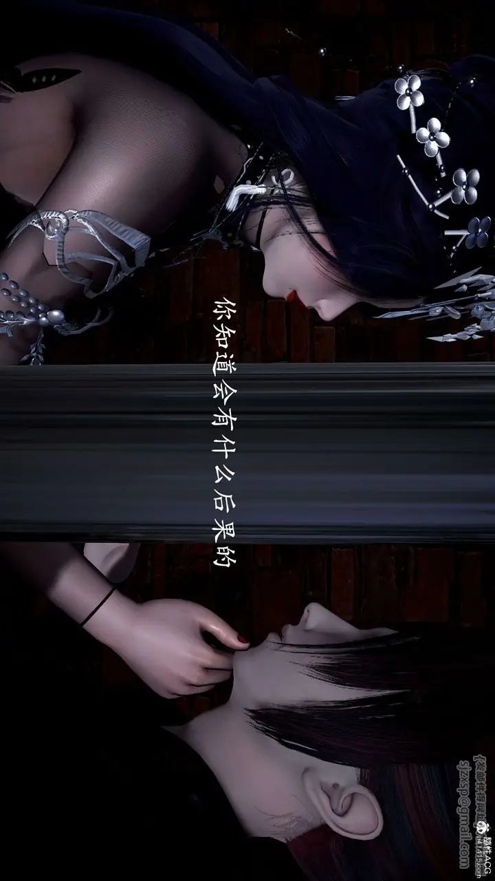漫画《[3D]神谕第二季》第01话第123张图