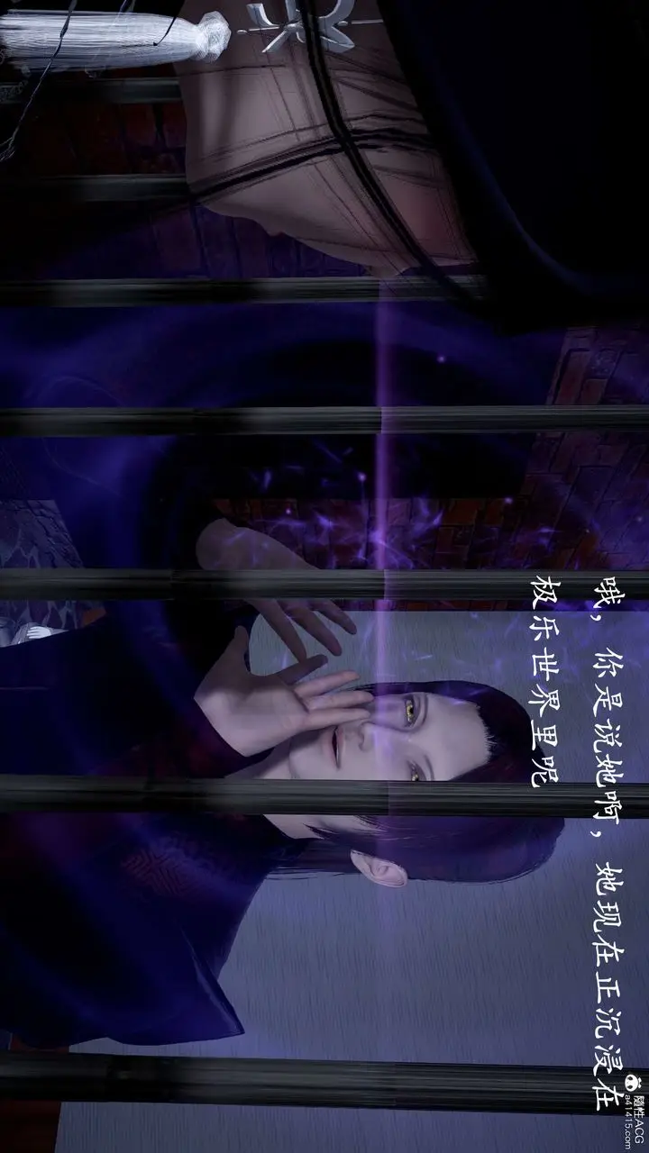 漫画《[3D]神谕第二季》第01话第130张图