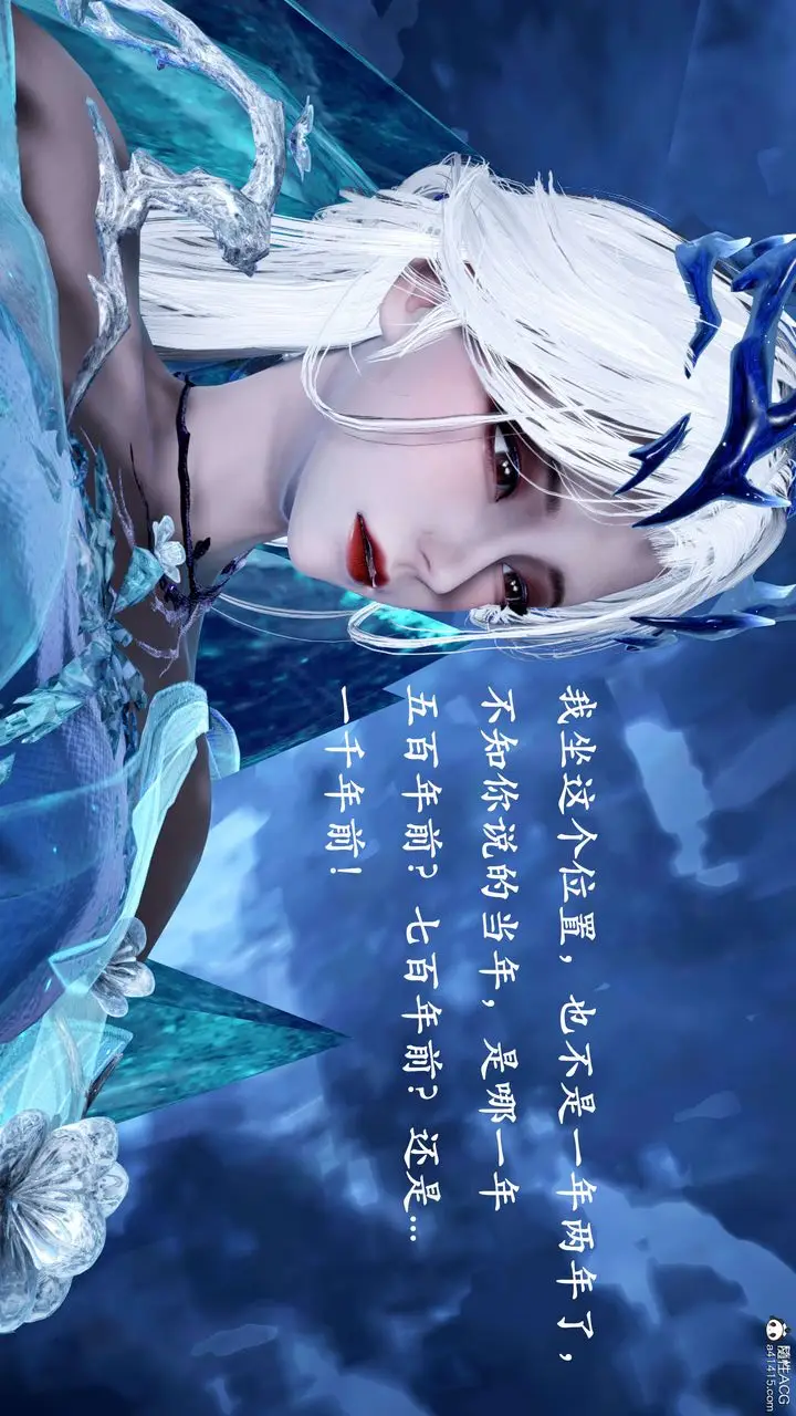 漫画《[3D]神谕第二季》第01话第15张图