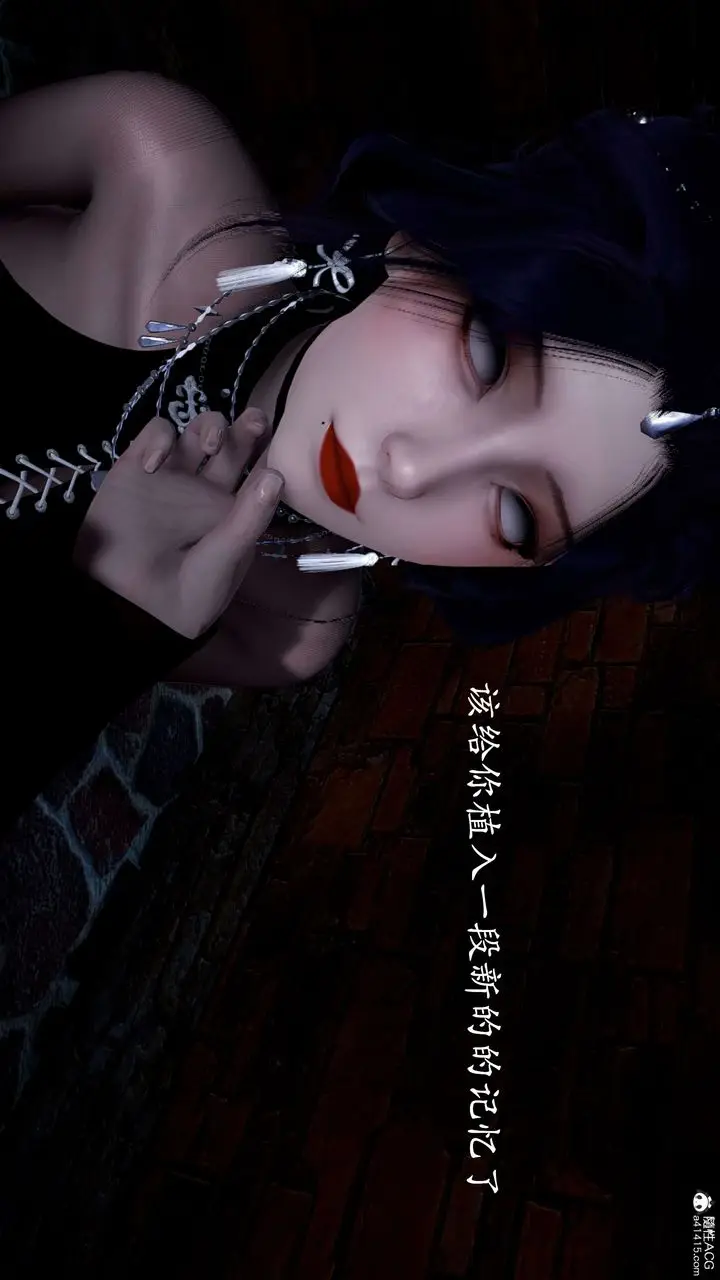 漫画《[3D]神谕第二季》第01话第182张图