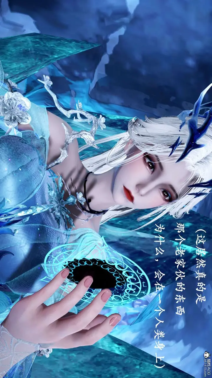 漫画《[3D]神谕第二季》第01话第26张图