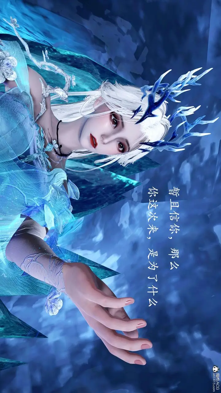 漫画《[3D]神谕第二季》第01话第28张图