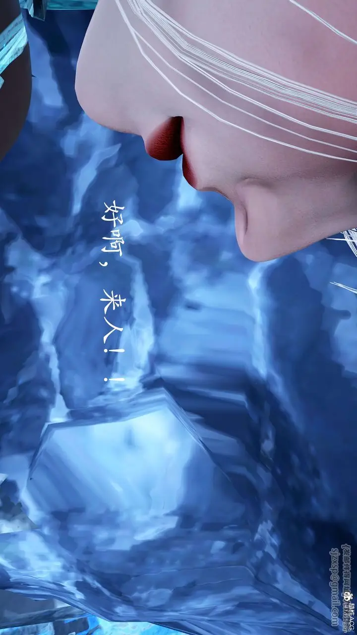 漫画《[3D]神谕第二季》第01话第31张图