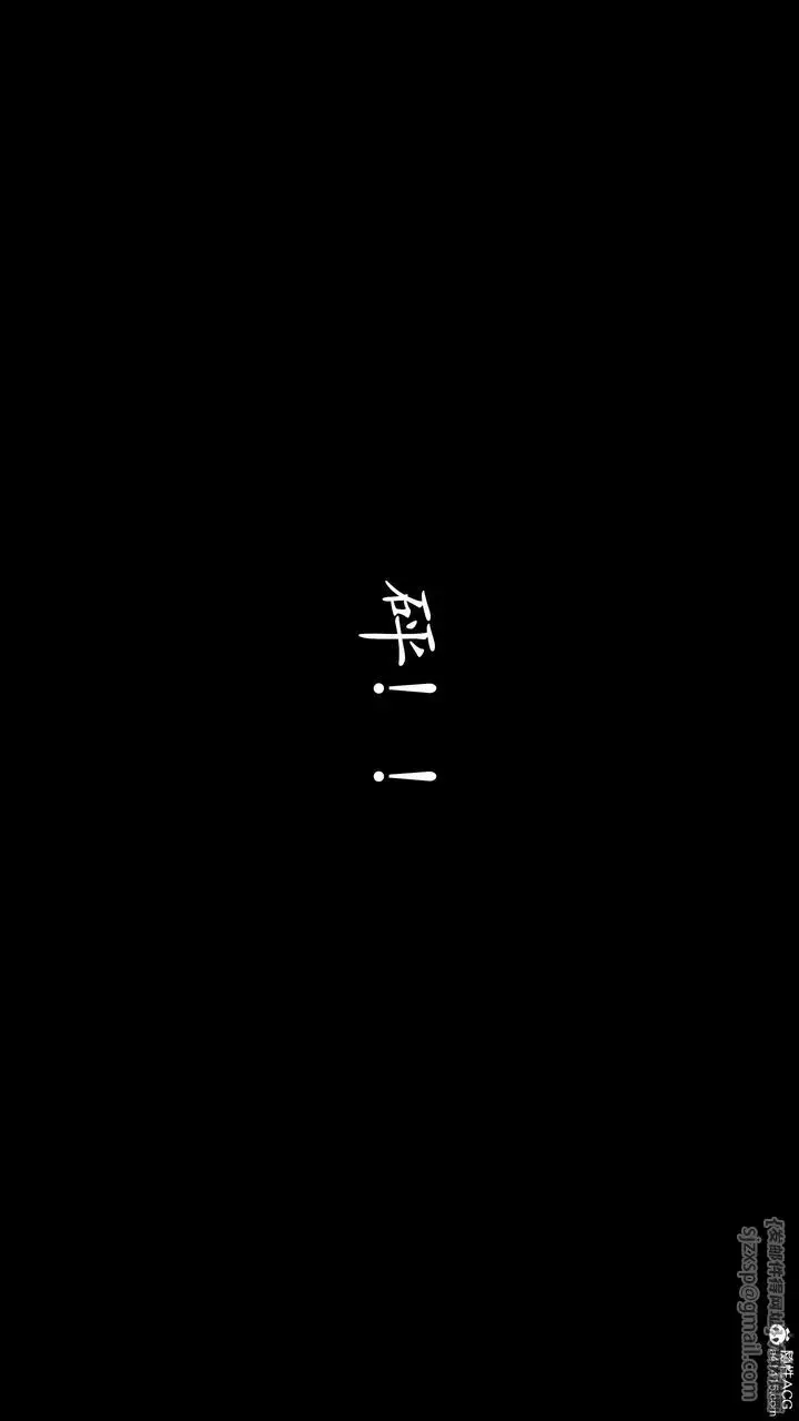 漫画《[3D]神谕第二季》第01话第32张图