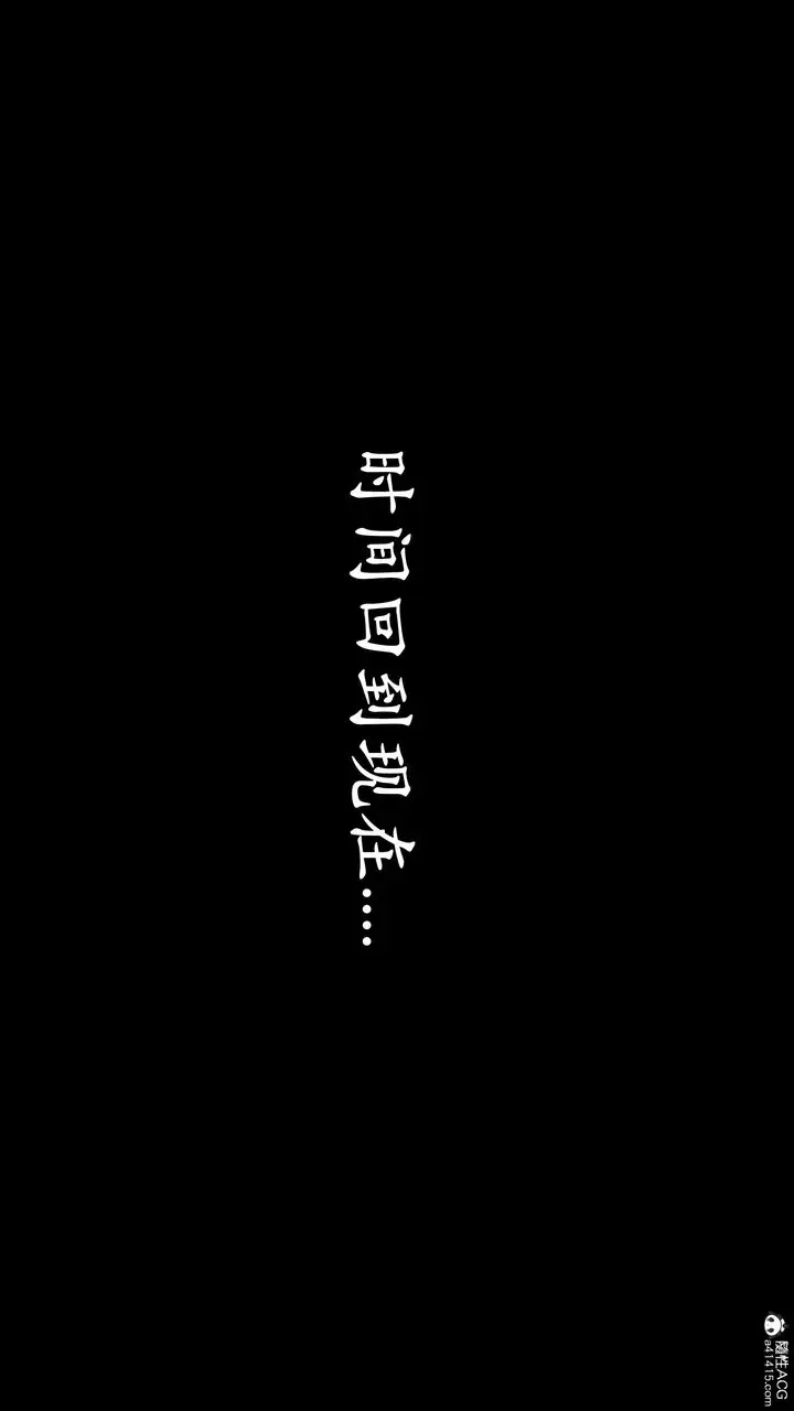 漫画《[3D]神谕第二季》第09话第101张图