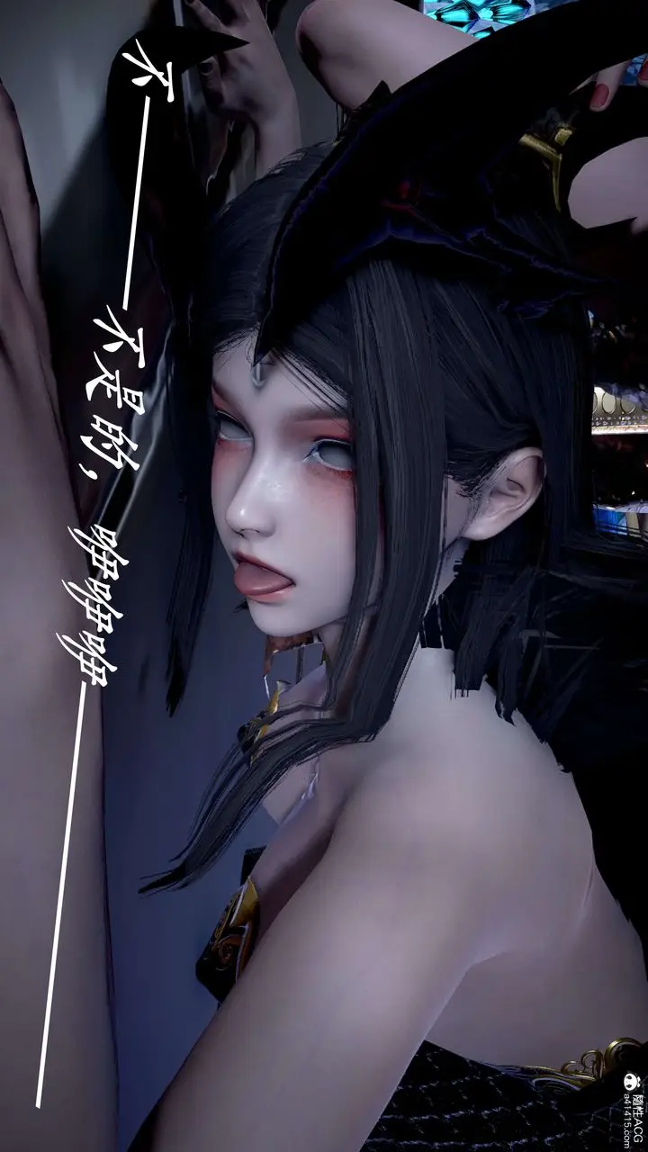 漫画《[3D]神谕第二季》第09话第106张图