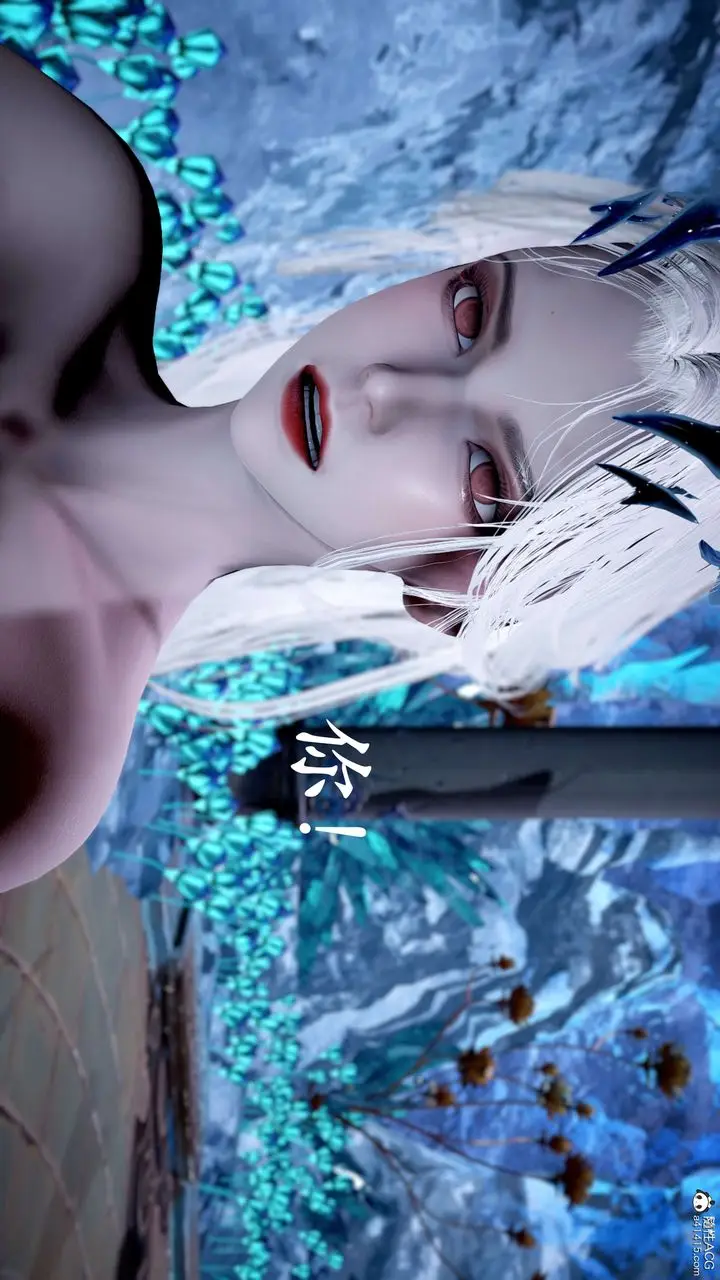 漫画《[3D]神谕第二季》第09话第123张图