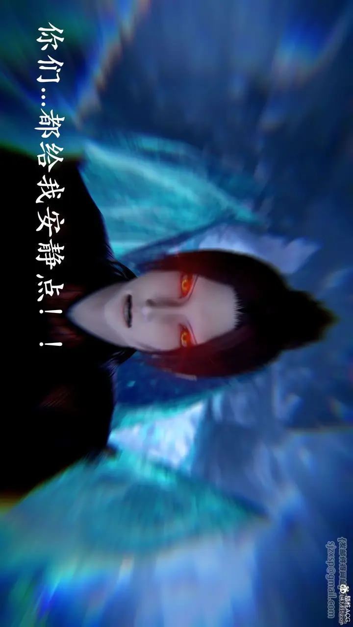 漫画《[3D]神谕第二季》第09话第125张图