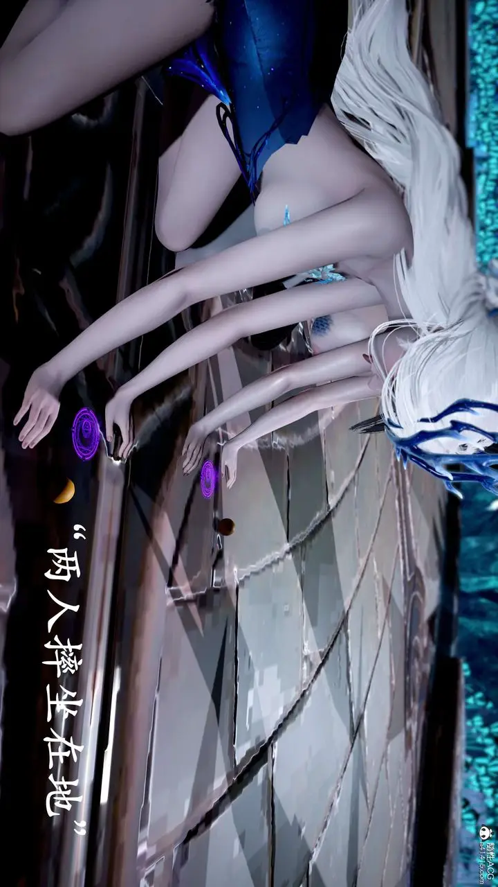 漫画《[3D]神谕第二季》第09话第137张图