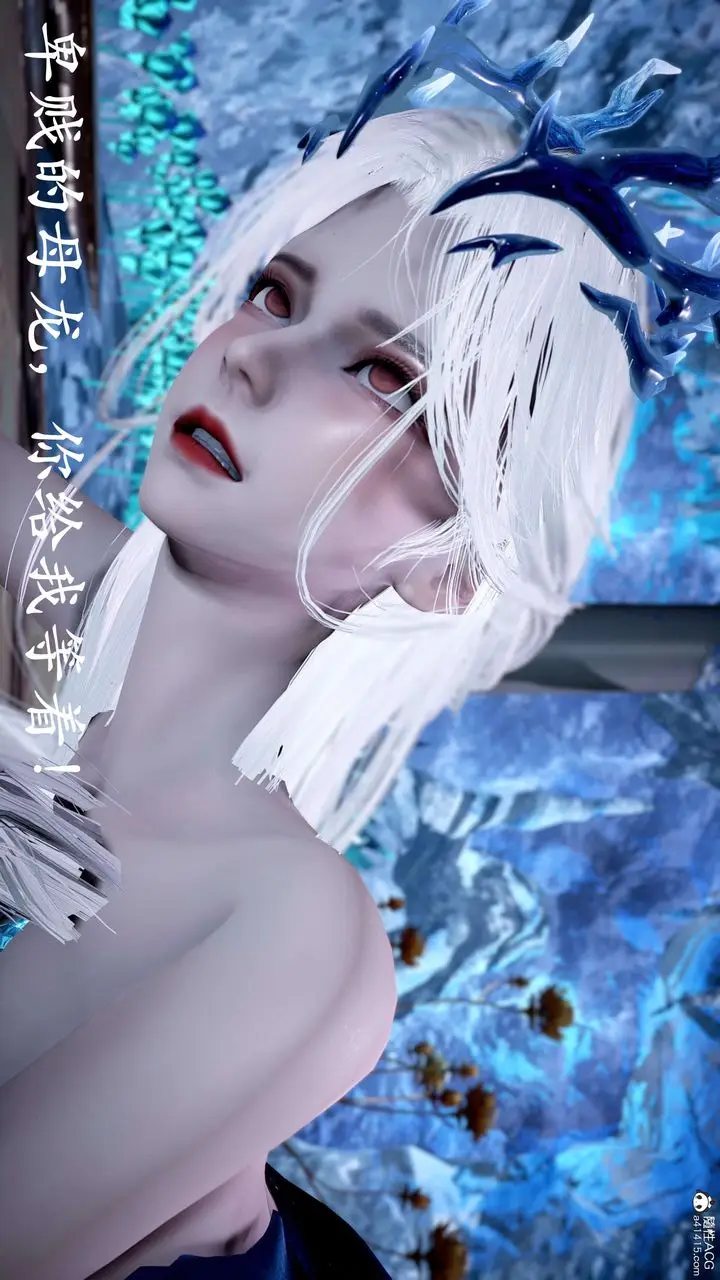 漫画《[3D]神谕第二季》第09话第160张图