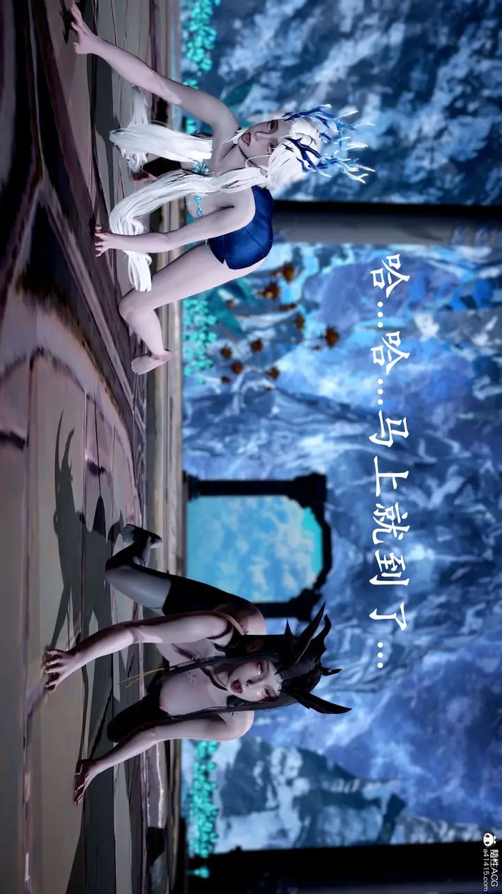 漫画《[3D]神谕第二季》第09话第168张图