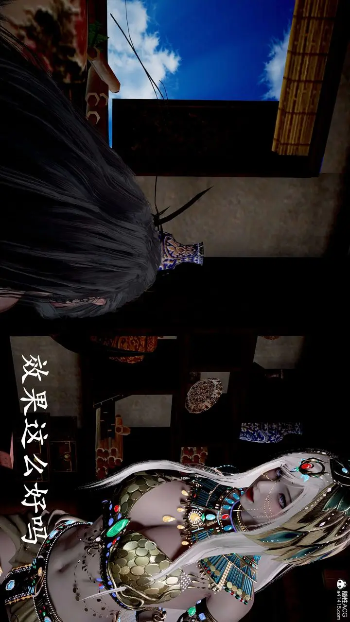 漫画《[3D]神谕第二季》第09话第22张图