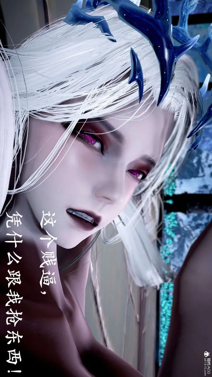 漫画《[3D]神谕第二季》第09话第229张图