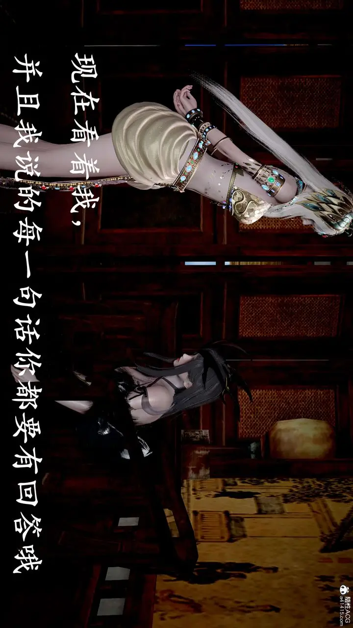 漫画《[3D]神谕第二季》第09话第25张图