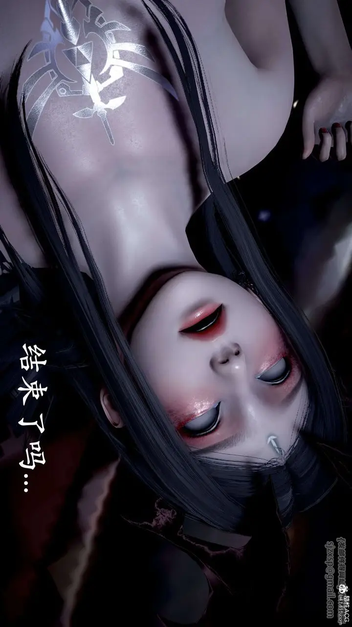 漫画《[3D]神谕第二季》第09话第254张图