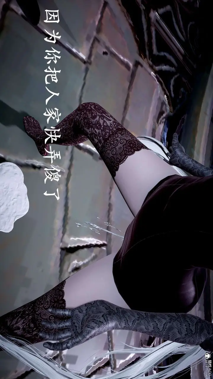 漫画《[3D]神谕第二季》第09话第291张图