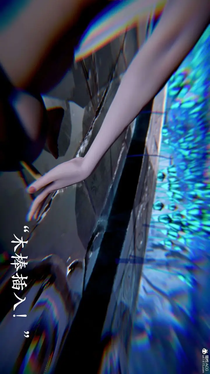 漫画《[3D]神谕第二季》第09话第311张图