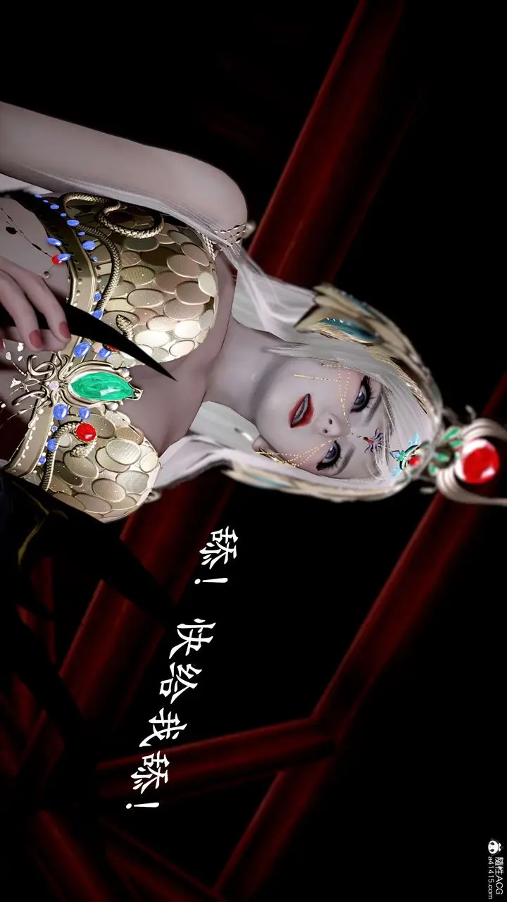 漫画《[3D]神谕第二季》第09话第61张图