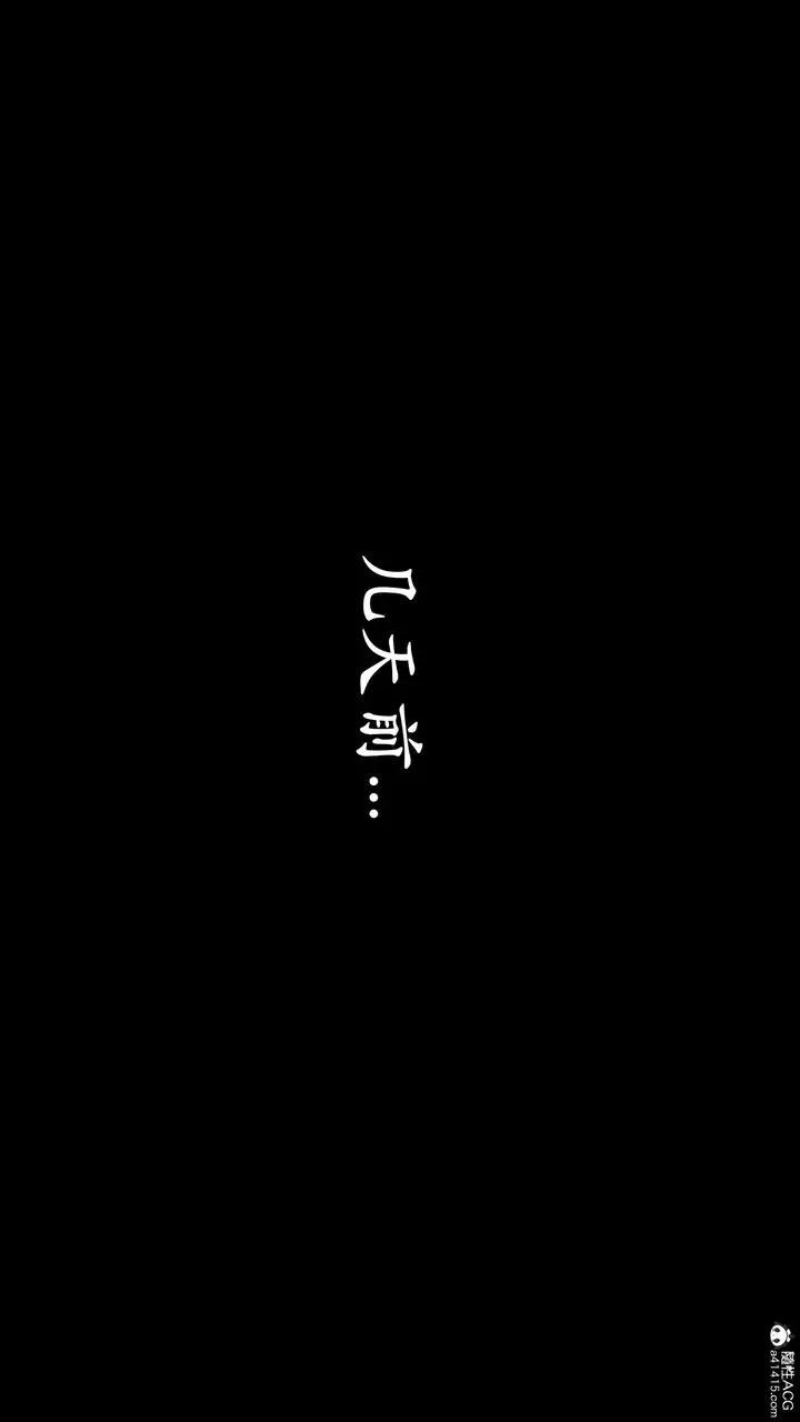 漫画《[3D]神谕第二季》第09话第8张图