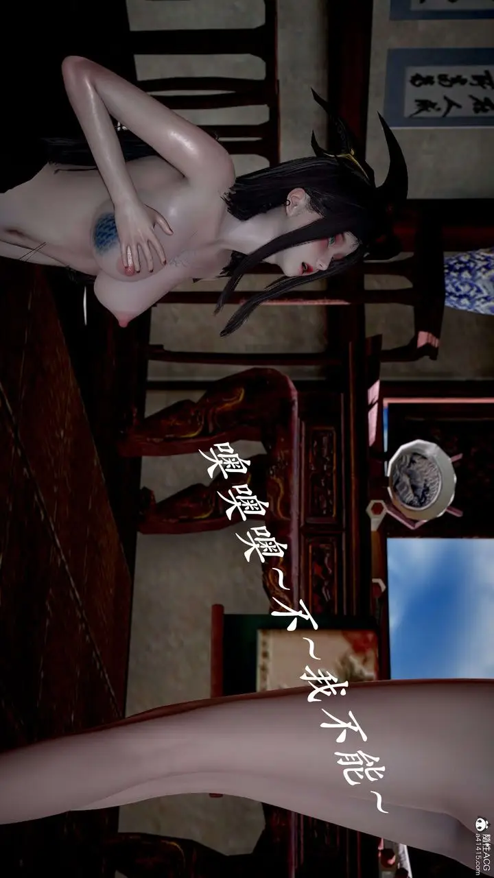 漫画《[3D]神谕第二季》第09话第93张图