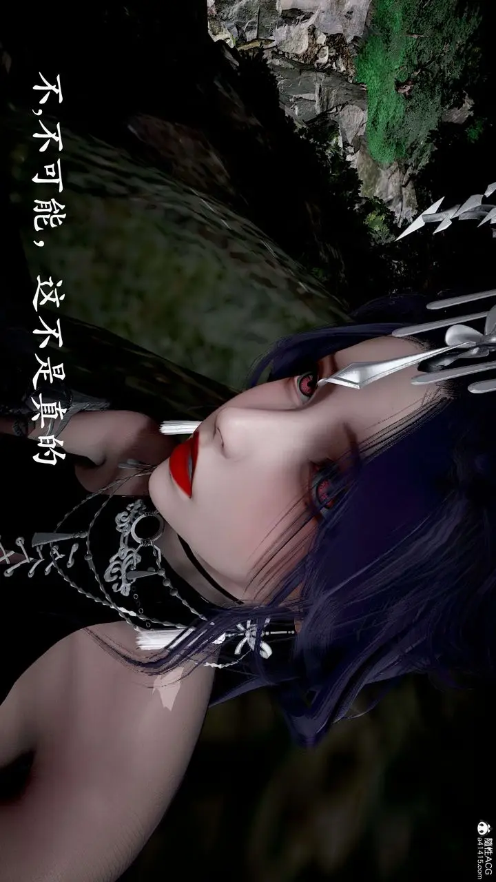 漫画《[3D]神谕第二季》第04话第112张图