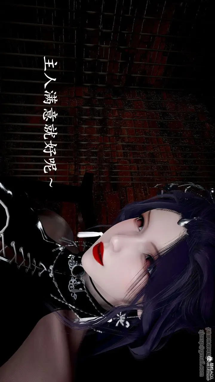 漫画《[3D]神谕第二季》第04话第155张图