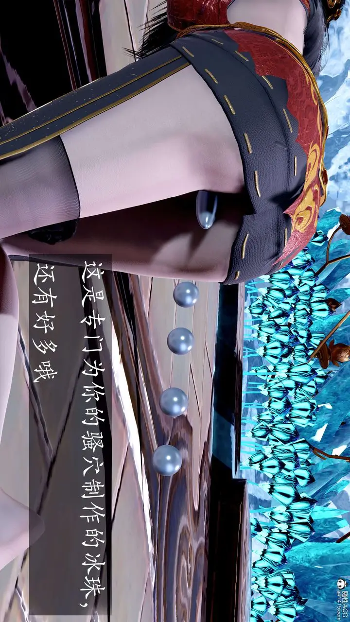 漫画《[3D]神谕第二季》第08话第118张图
