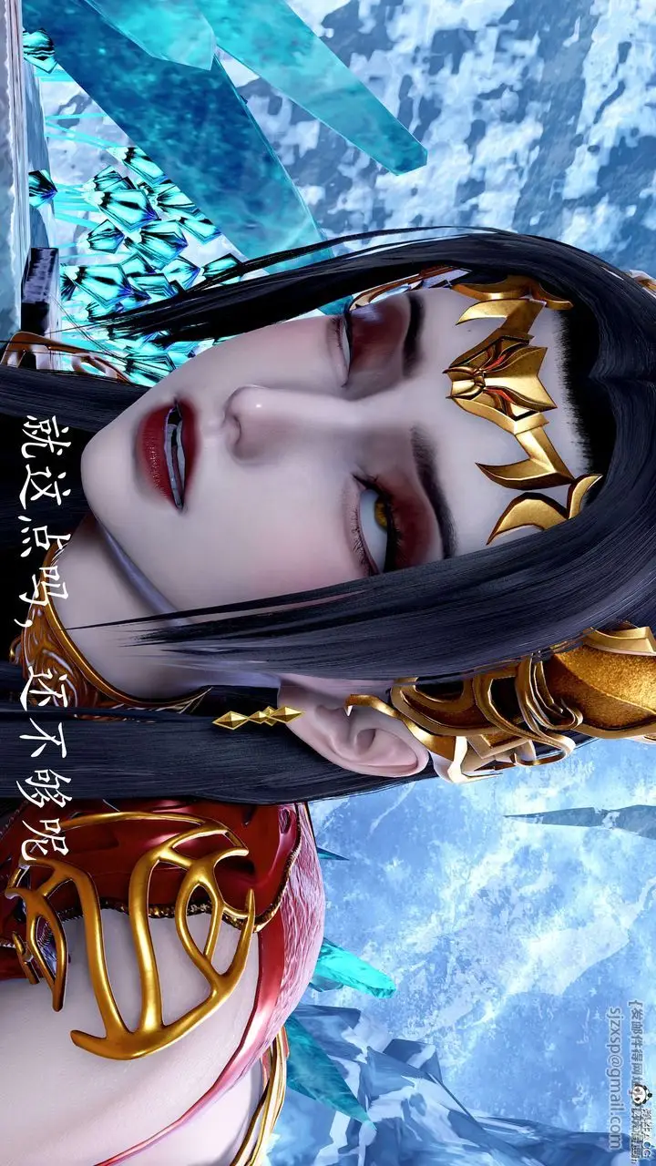 漫画《[3D]神谕第二季》第08话第125张图