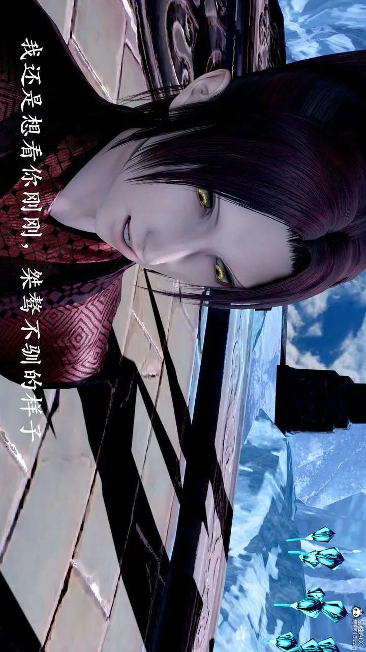 漫画《[3D]神谕第二季》第08话第162张图