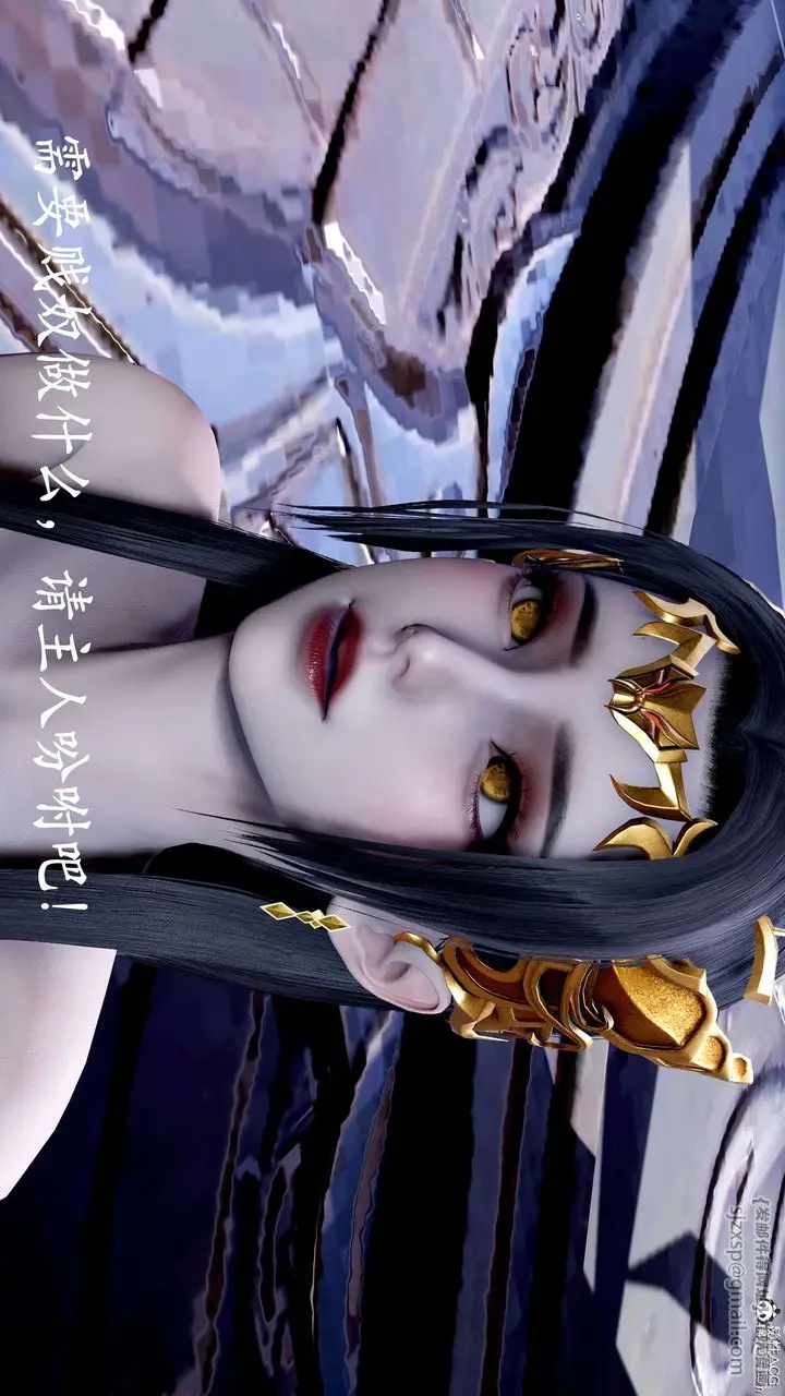 漫画《[3D]神谕第二季》第08话第229张图