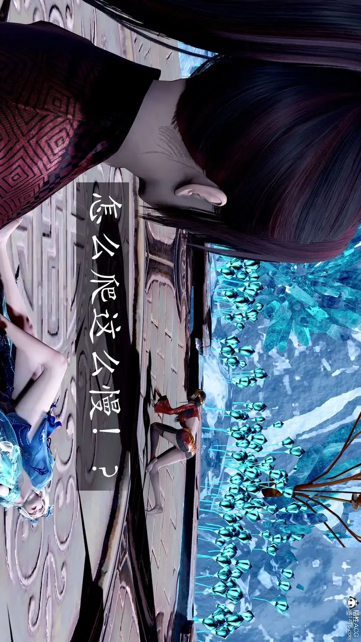 漫画《[3D]神谕第二季》第08话第92张图