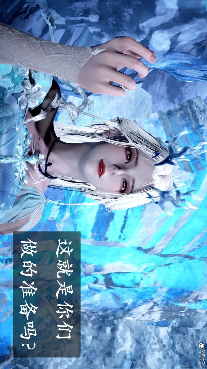 漫画《[3D]神谕第二季》第06话第143张图