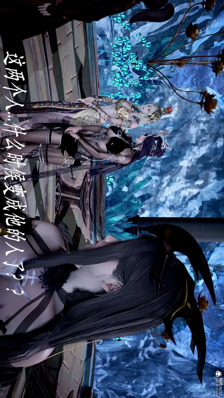 漫画《[3D]神谕第二季》第06话第178张图