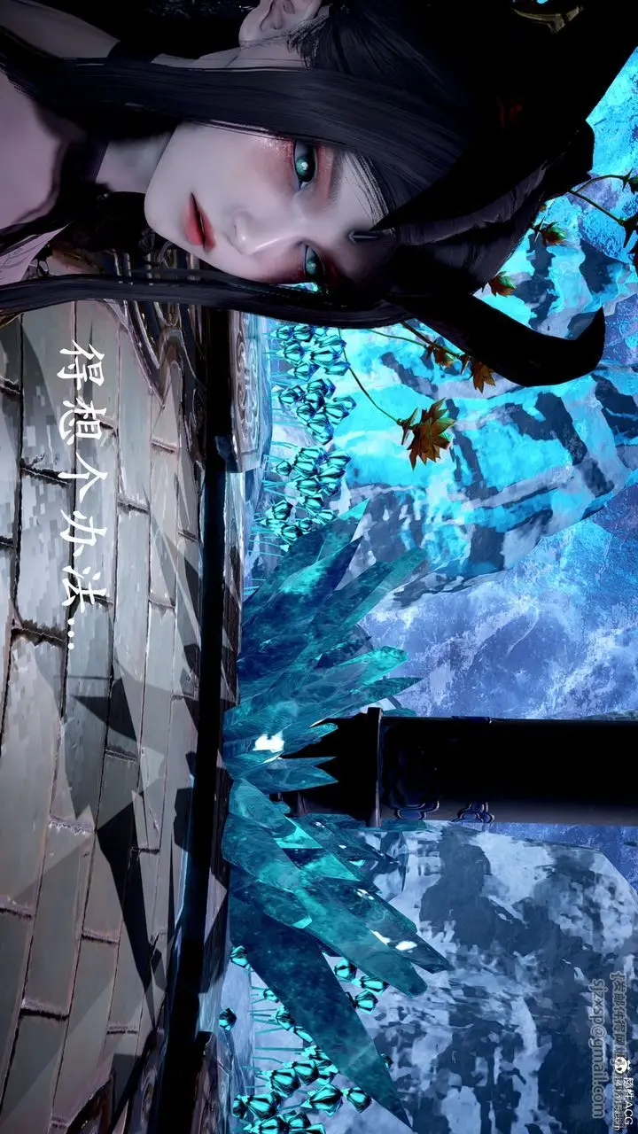漫画《[3D]神谕第二季》第06话第179张图