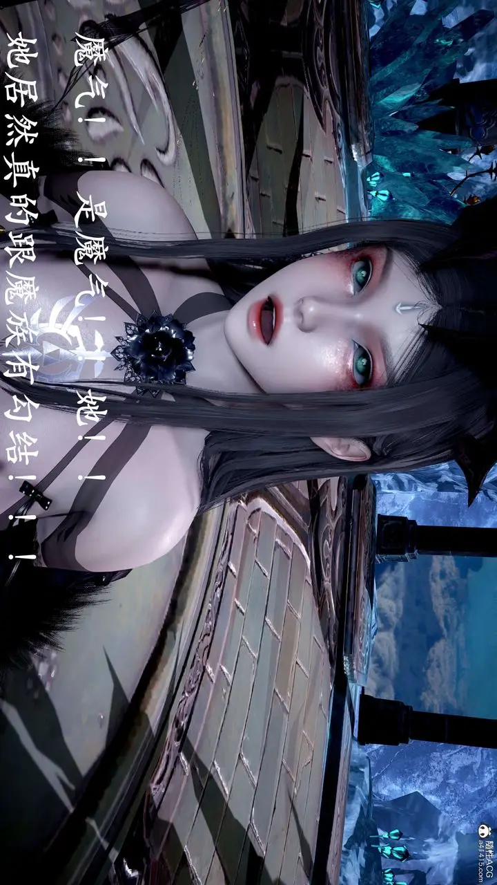 漫画《[3D]神谕第二季》第06话第184张图