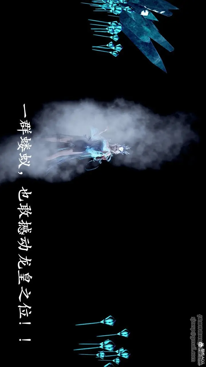 漫画《[3D]神谕第二季》第06话第189张图