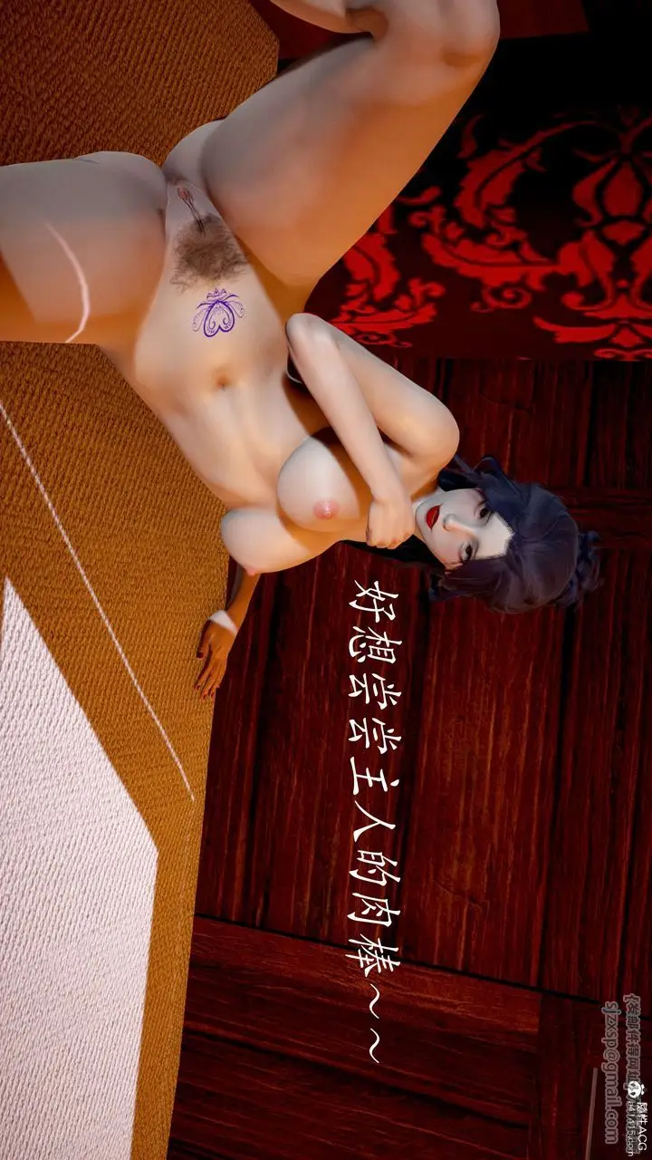 漫画《[3D]神谕第二季》第06话第24张图
