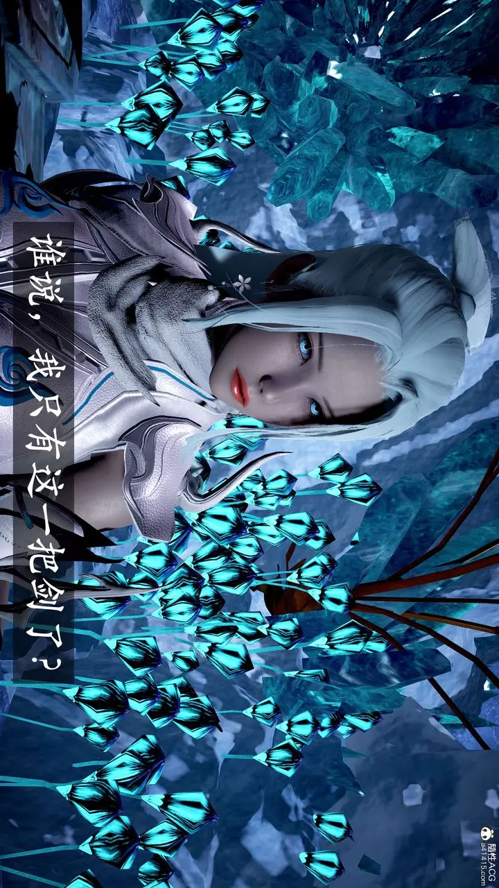 漫画《[3D]神谕第二季》第07话第108张图