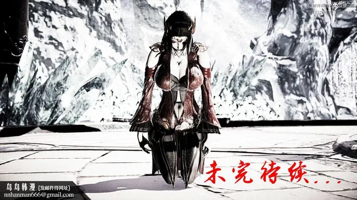 漫画《[3D]神谕第二季》第07话第197张图