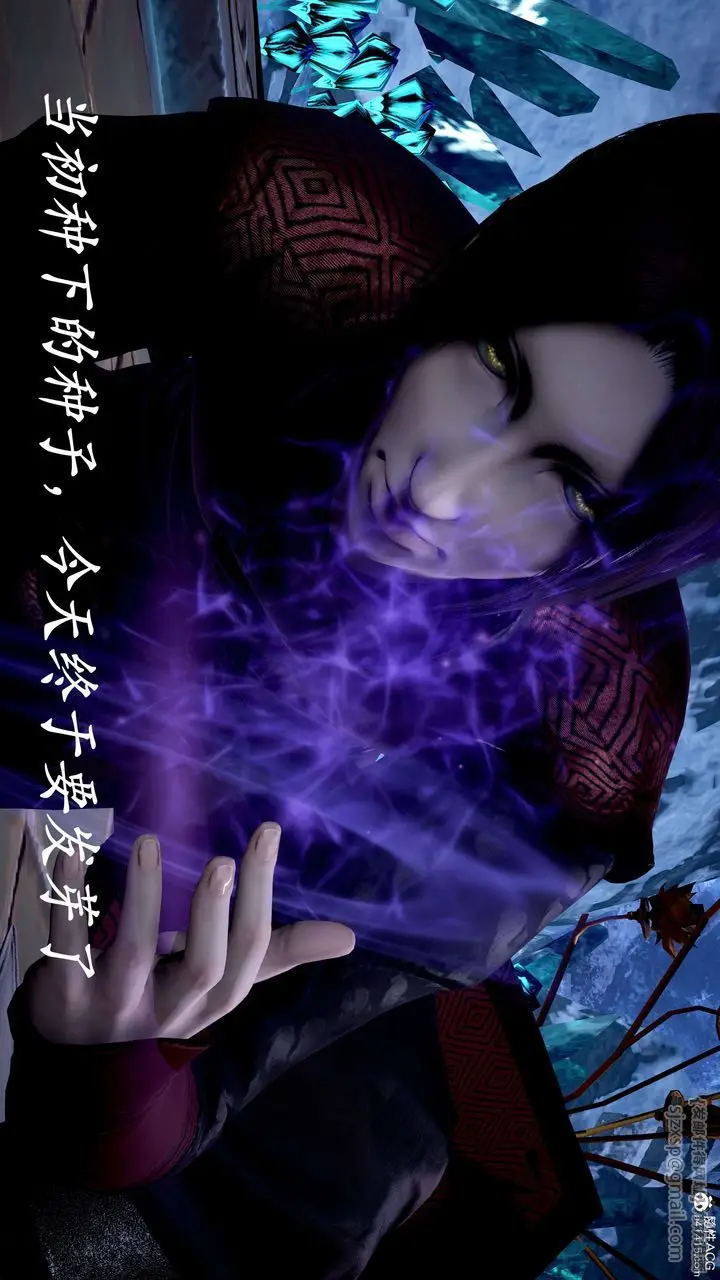 漫画《[3D]神谕第二季》第07话第62张图