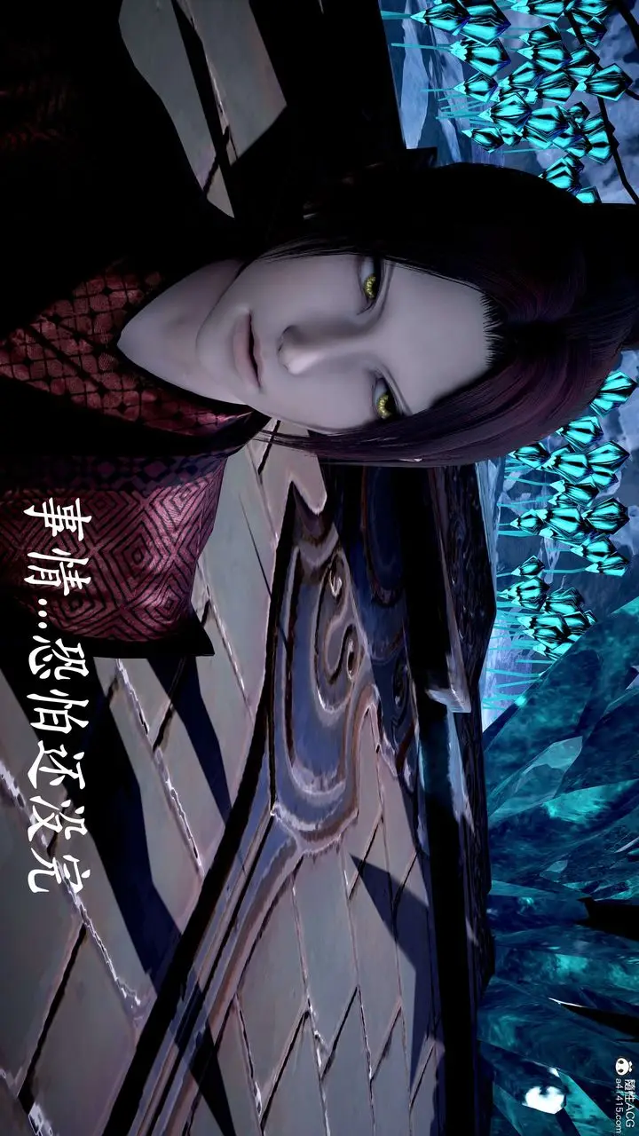 漫画《[3D]神谕第二季》第07话第75张图