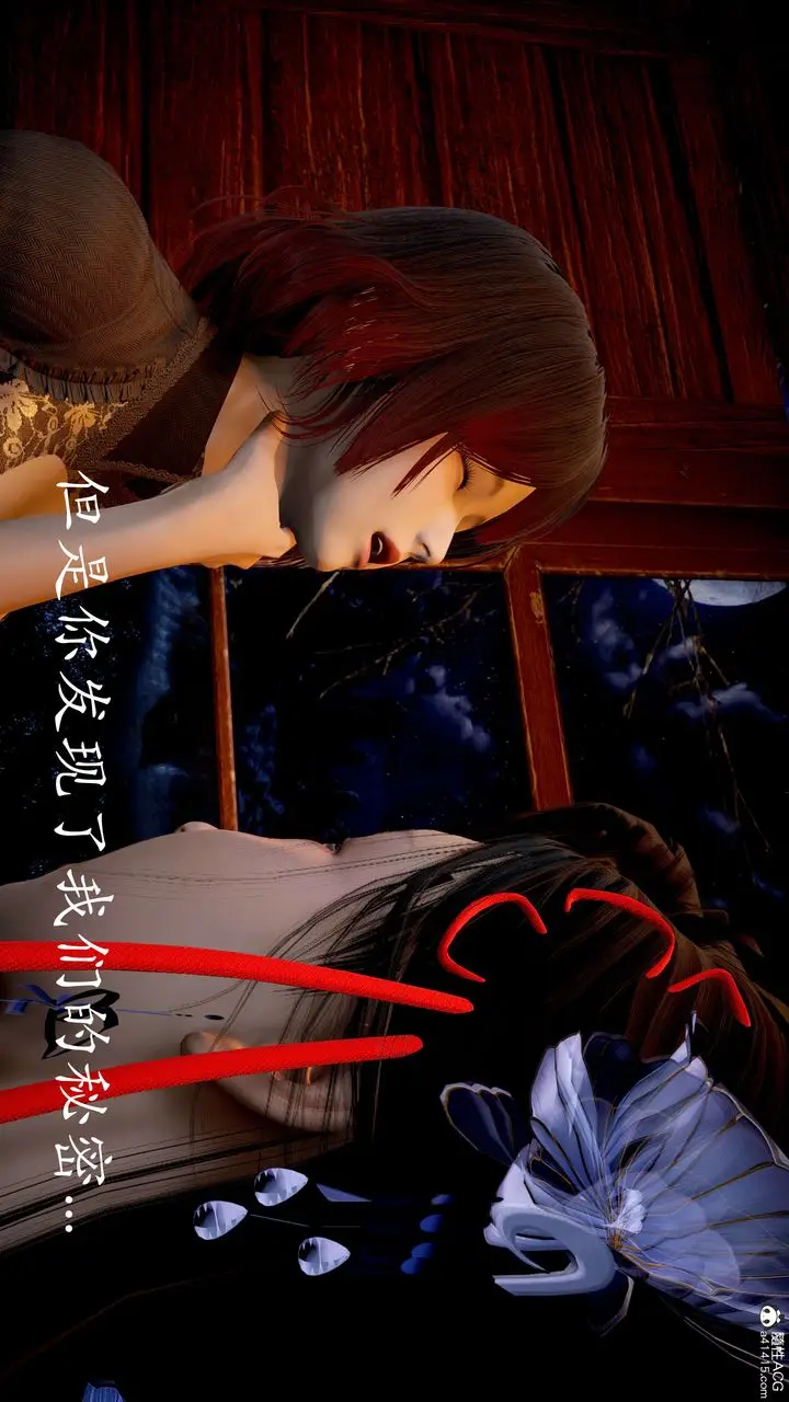 漫画《[3D]神谕第二季》番外第186张图